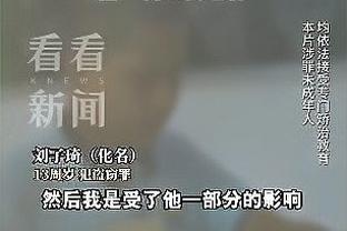 库里谈与约内斯库三分对决：这场比赛意义深远 将被载入史册